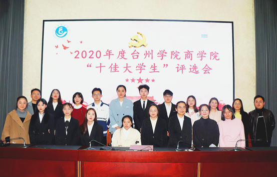 说明: C:\Users\1\Desktop\4.9LETOU乐投官方网站十佳大学生评选会(1)\4.9LETOU乐投官方网站十佳大学生评选会\4.png